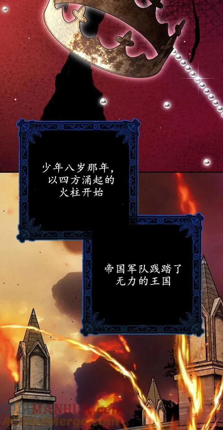 第35话 第4页