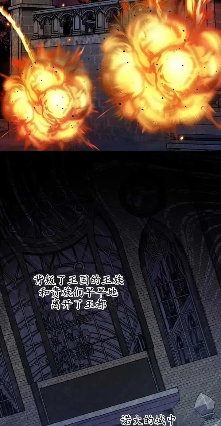 第35话 第5页