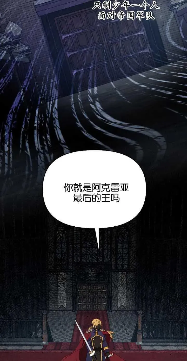 第35话 第6页