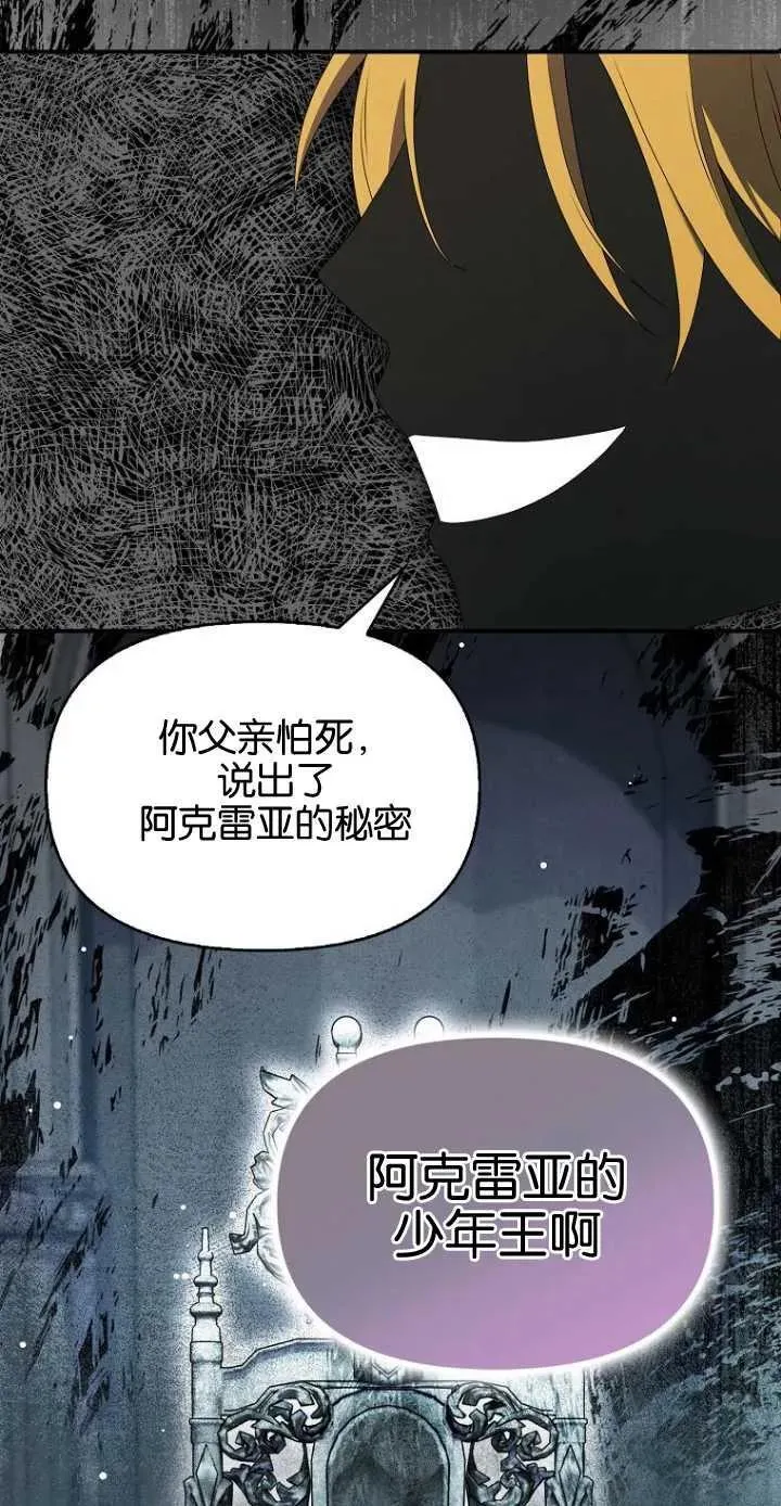 第35话 第11页