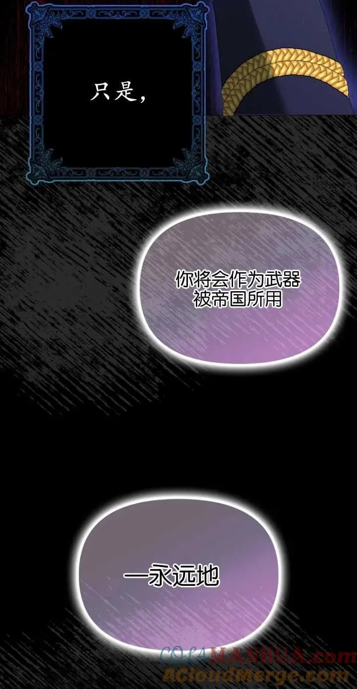 第35话 第13页