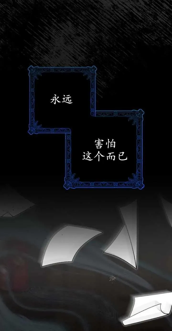 第35话 第14页