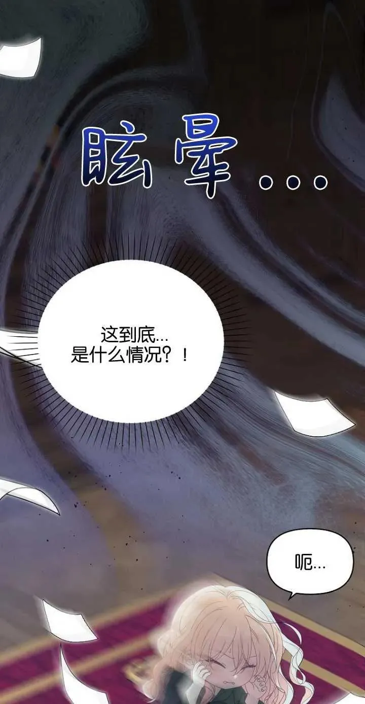 第35话 第15页
