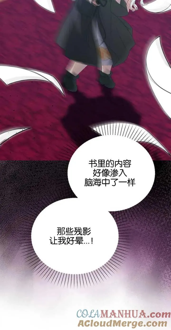 第35话 第16页