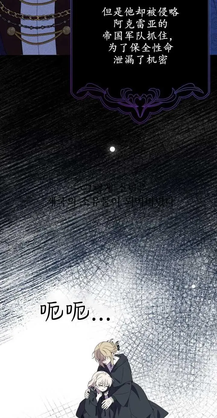第35话 第23页