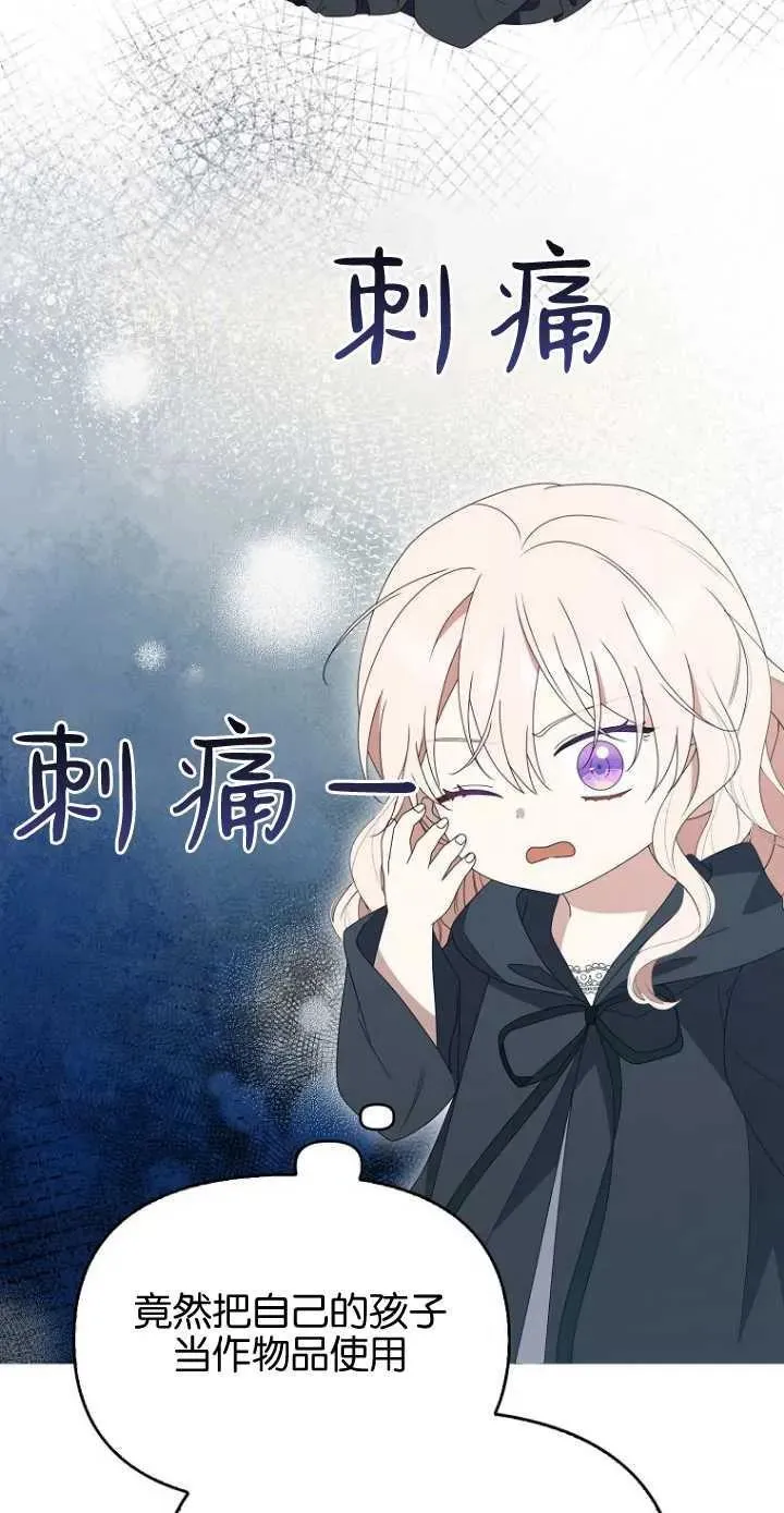 第35话 第24页