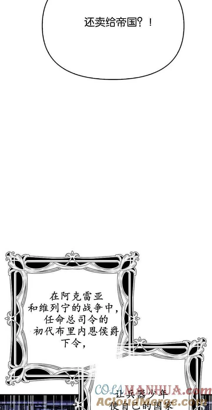 第35话 第25页
