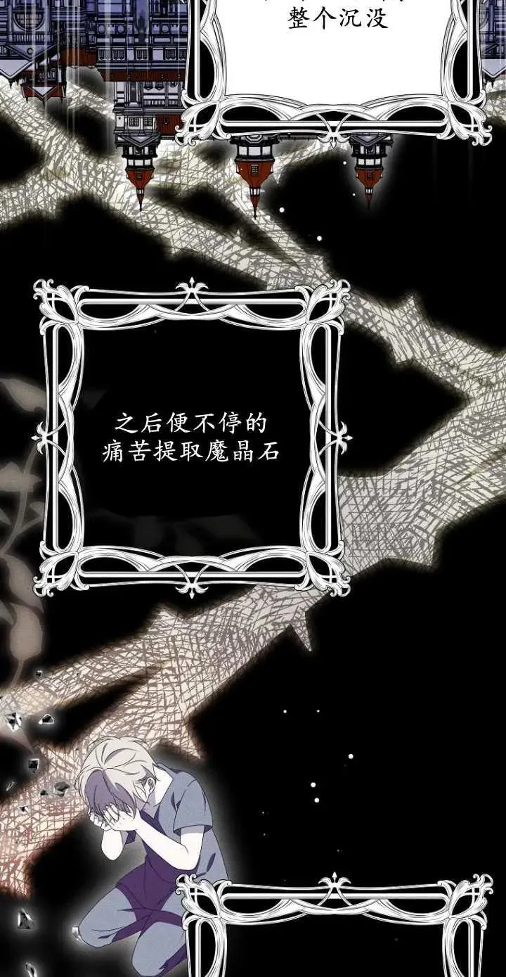 第35话 第26页