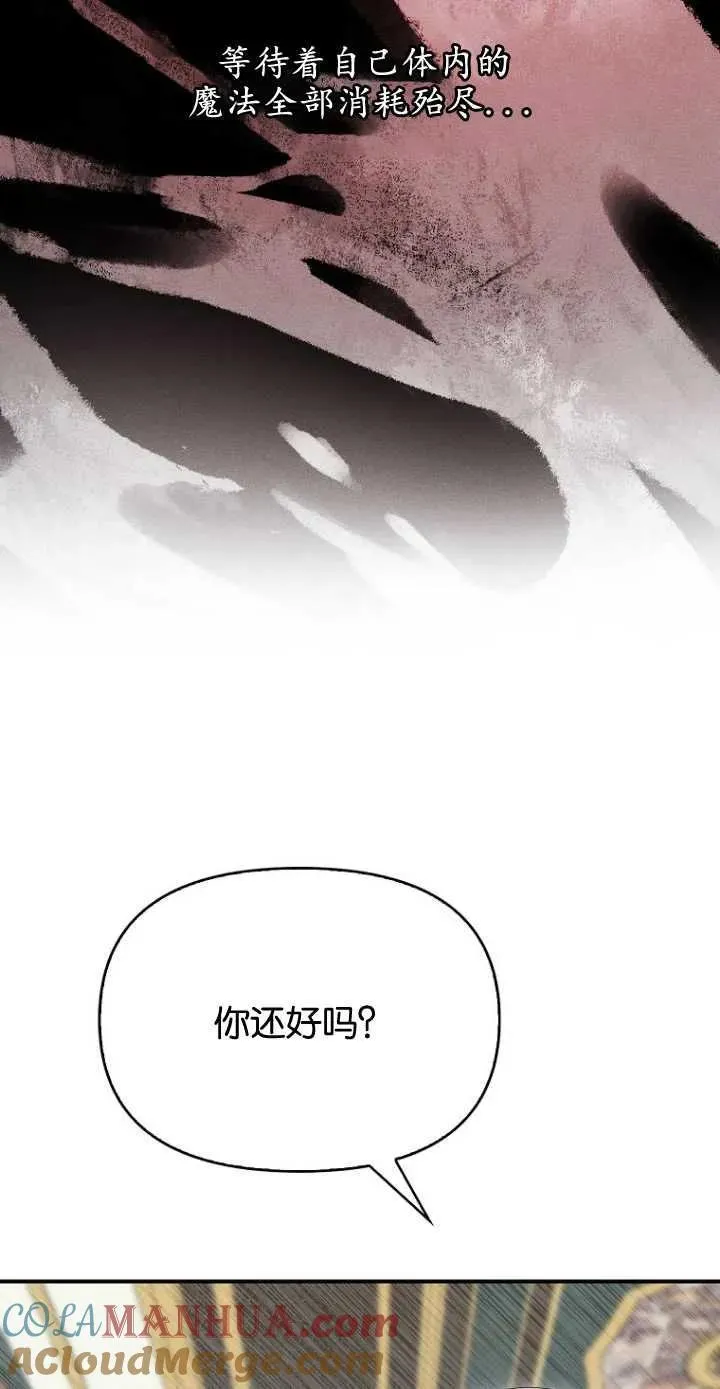 第35话 第28页