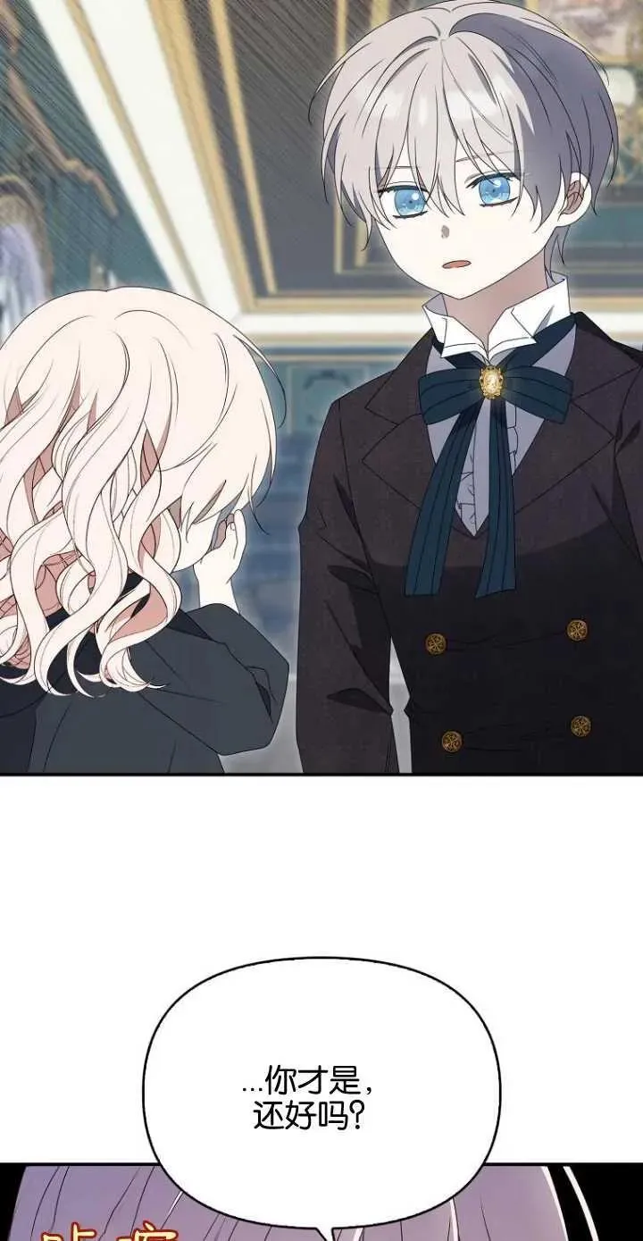 第35话 第29页