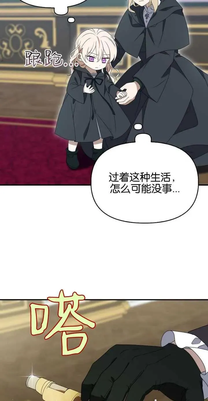 第35话 第33页