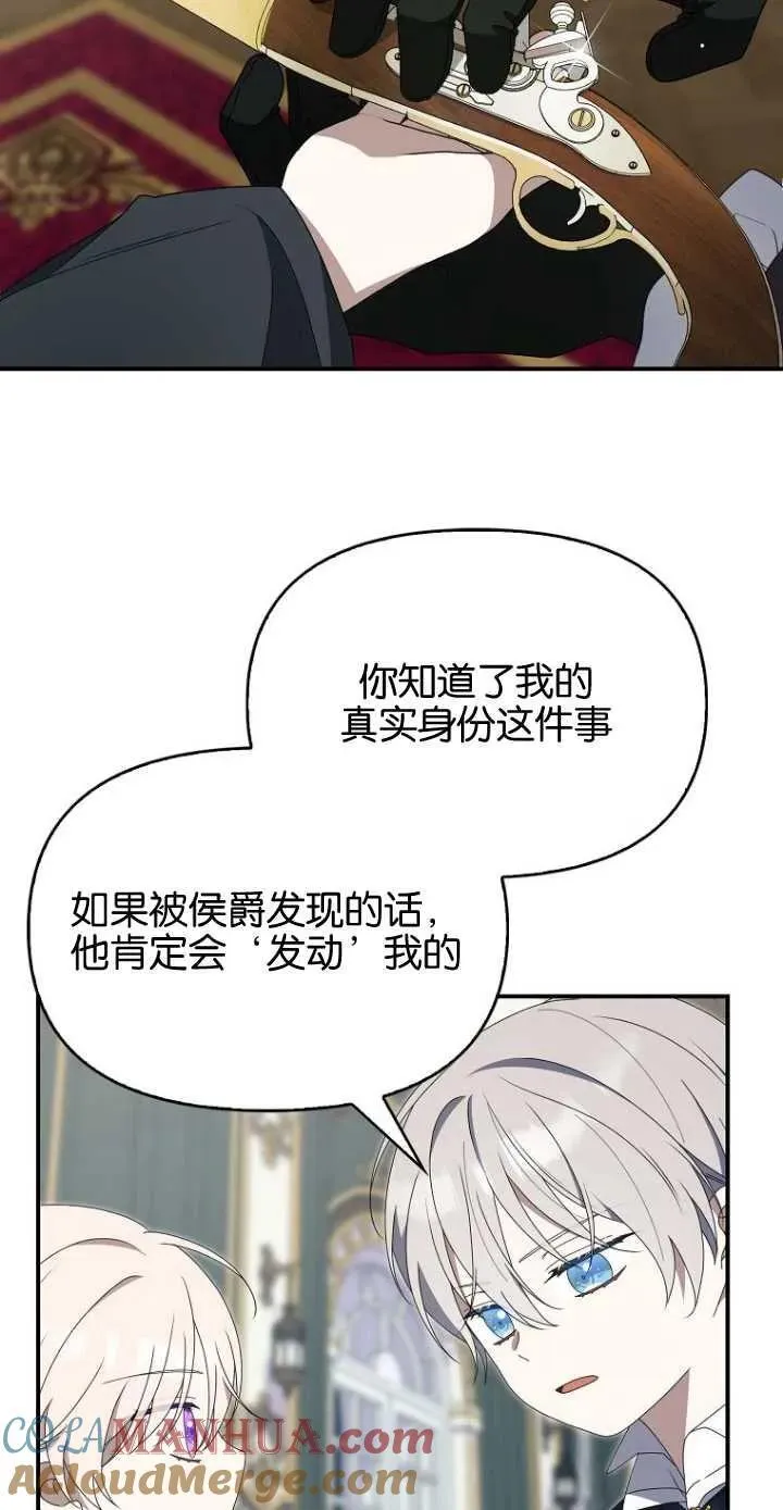 第35话 第34页