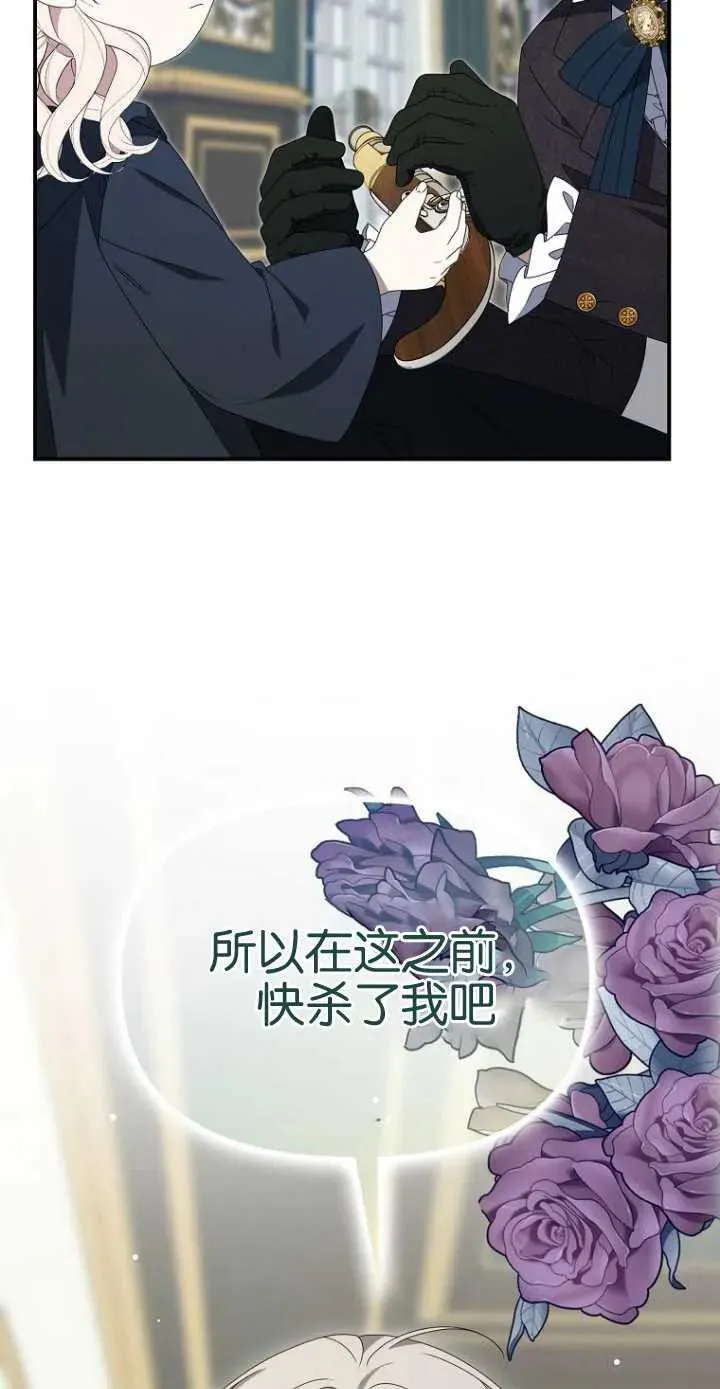 第35话 第35页