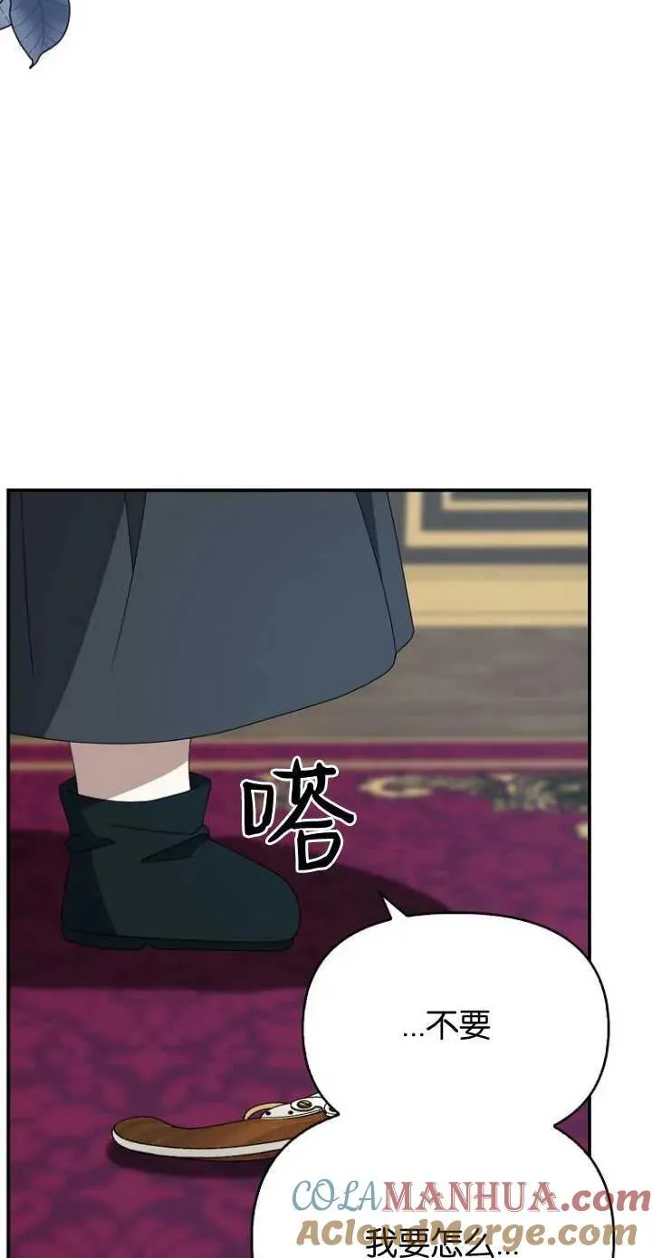 第35话 第37页