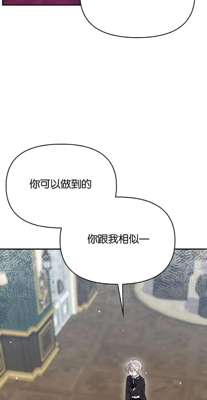 第35话 第38页