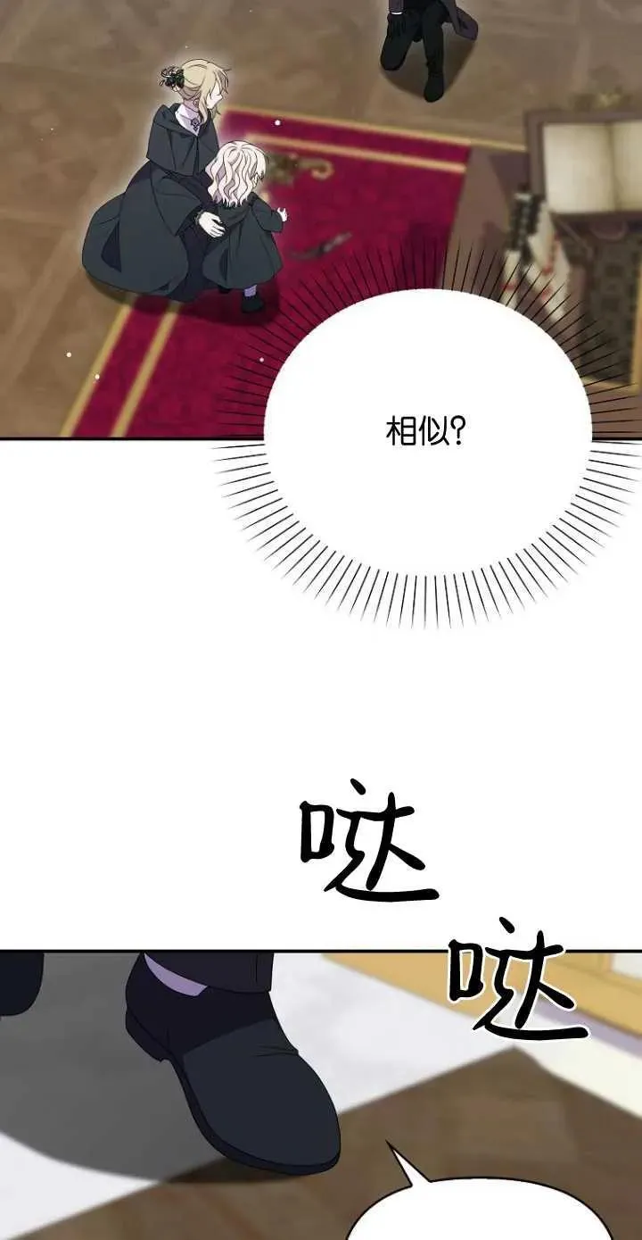 第35话 第39页