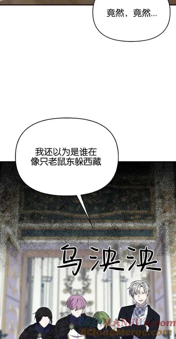 第35话 第40页