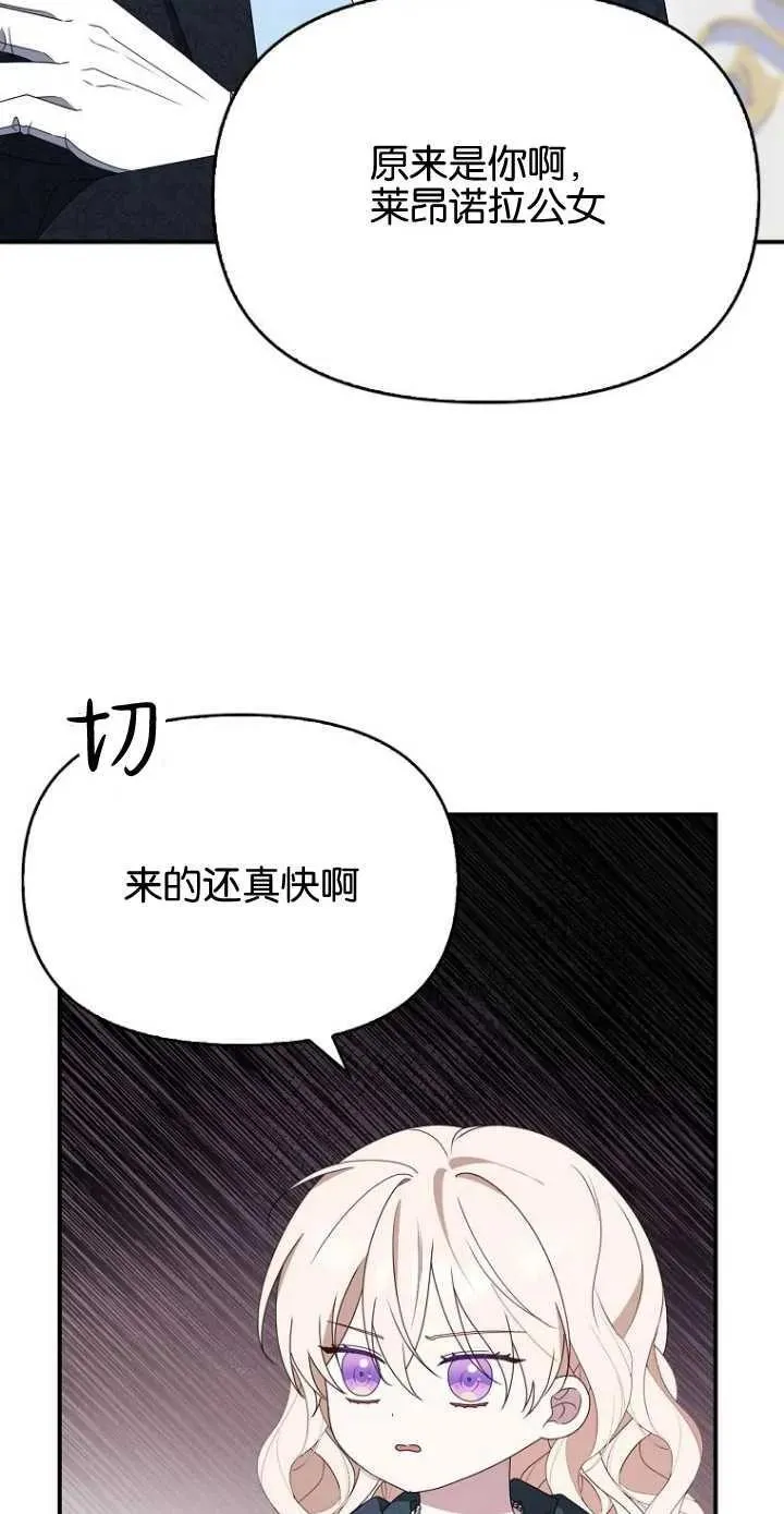 第35话 第42页