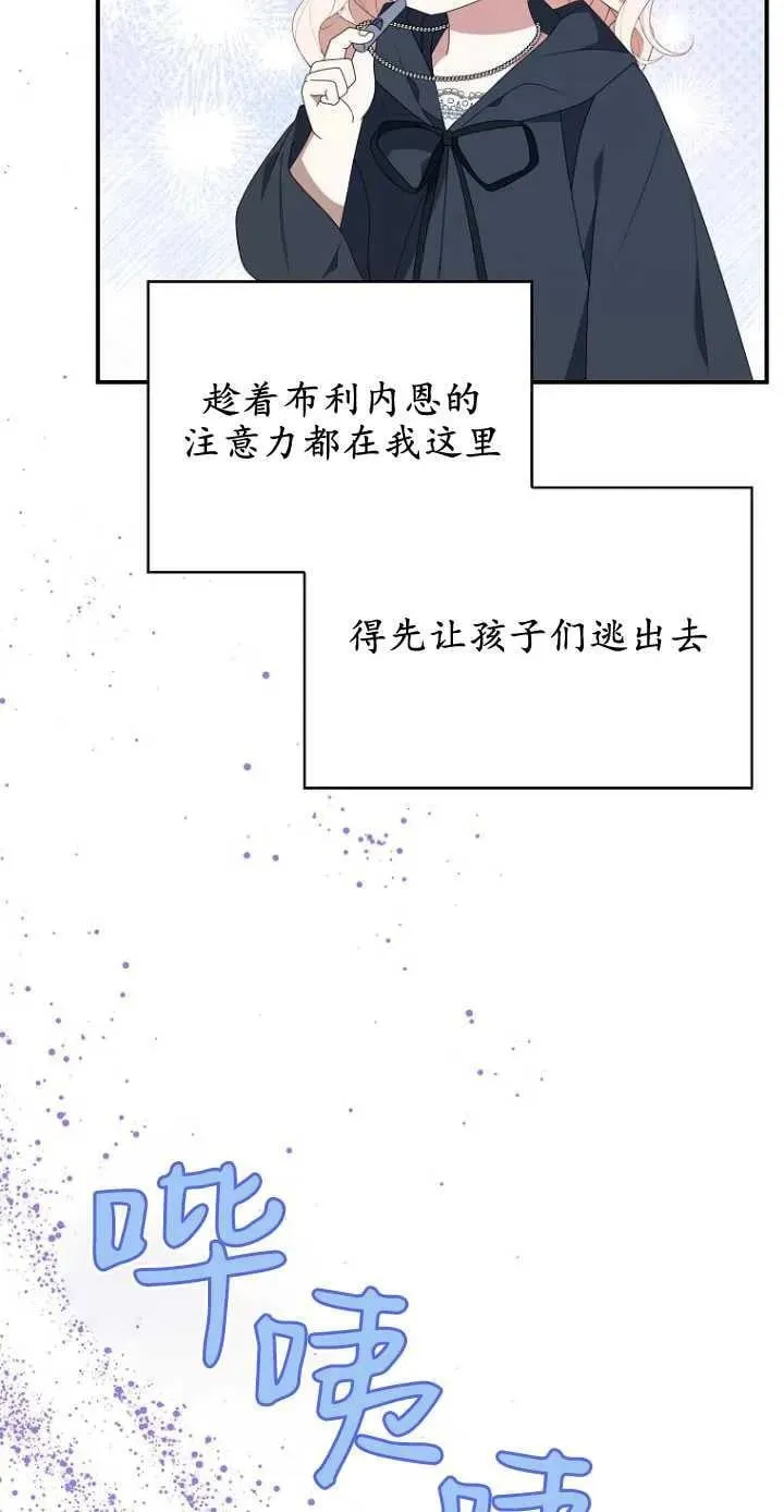 第35话 第44页