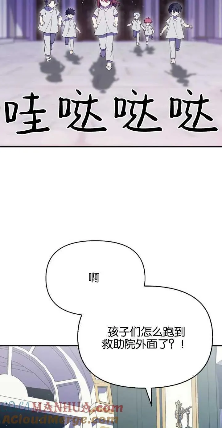 第35话 第46页