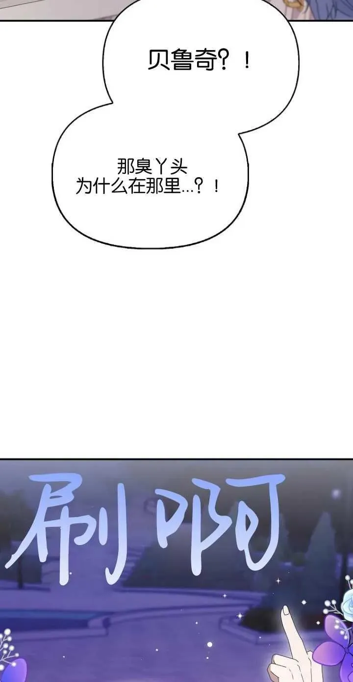 第35话 第50页