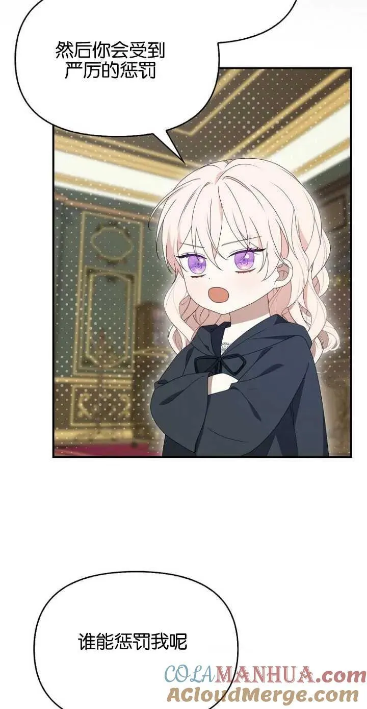第35话 第55页