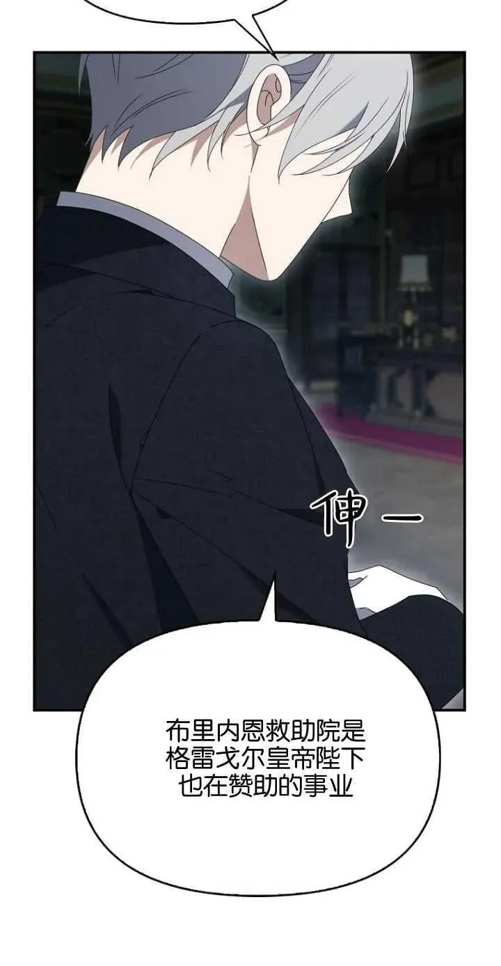 第35话 第56页