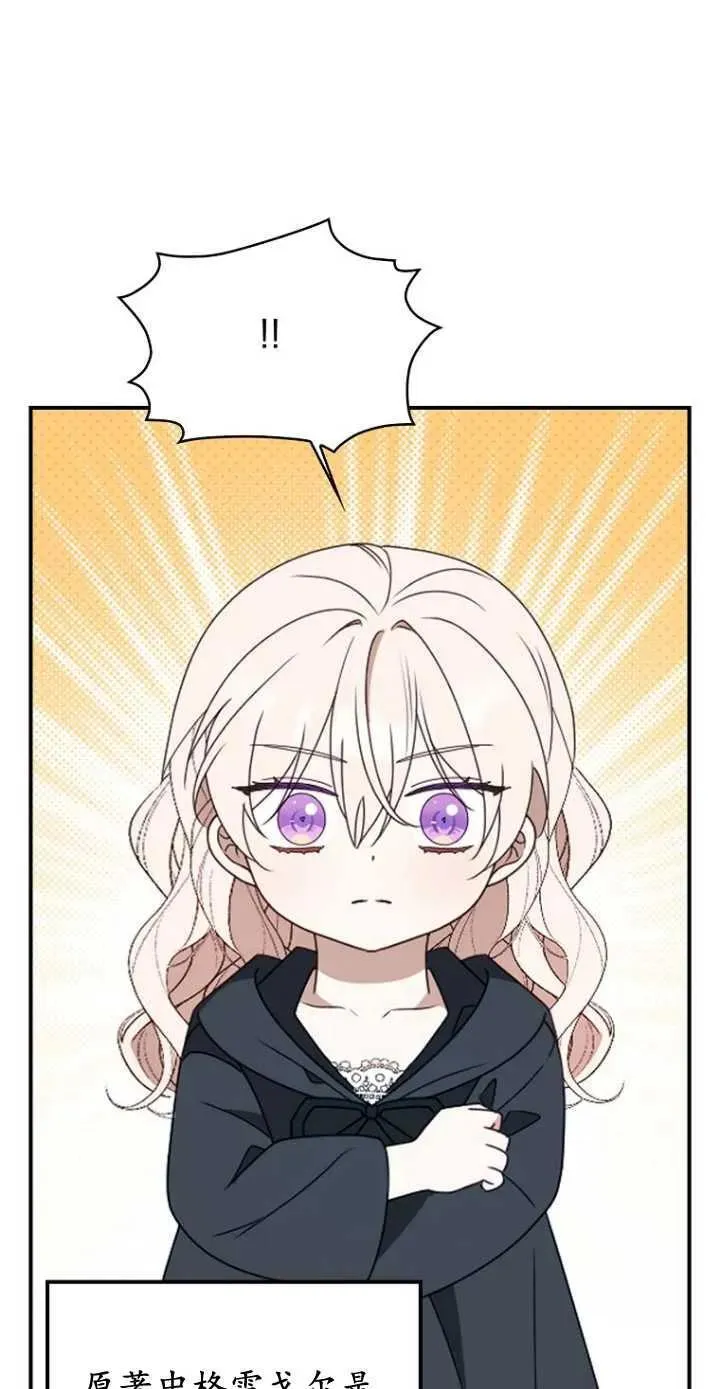 第35话 第57页