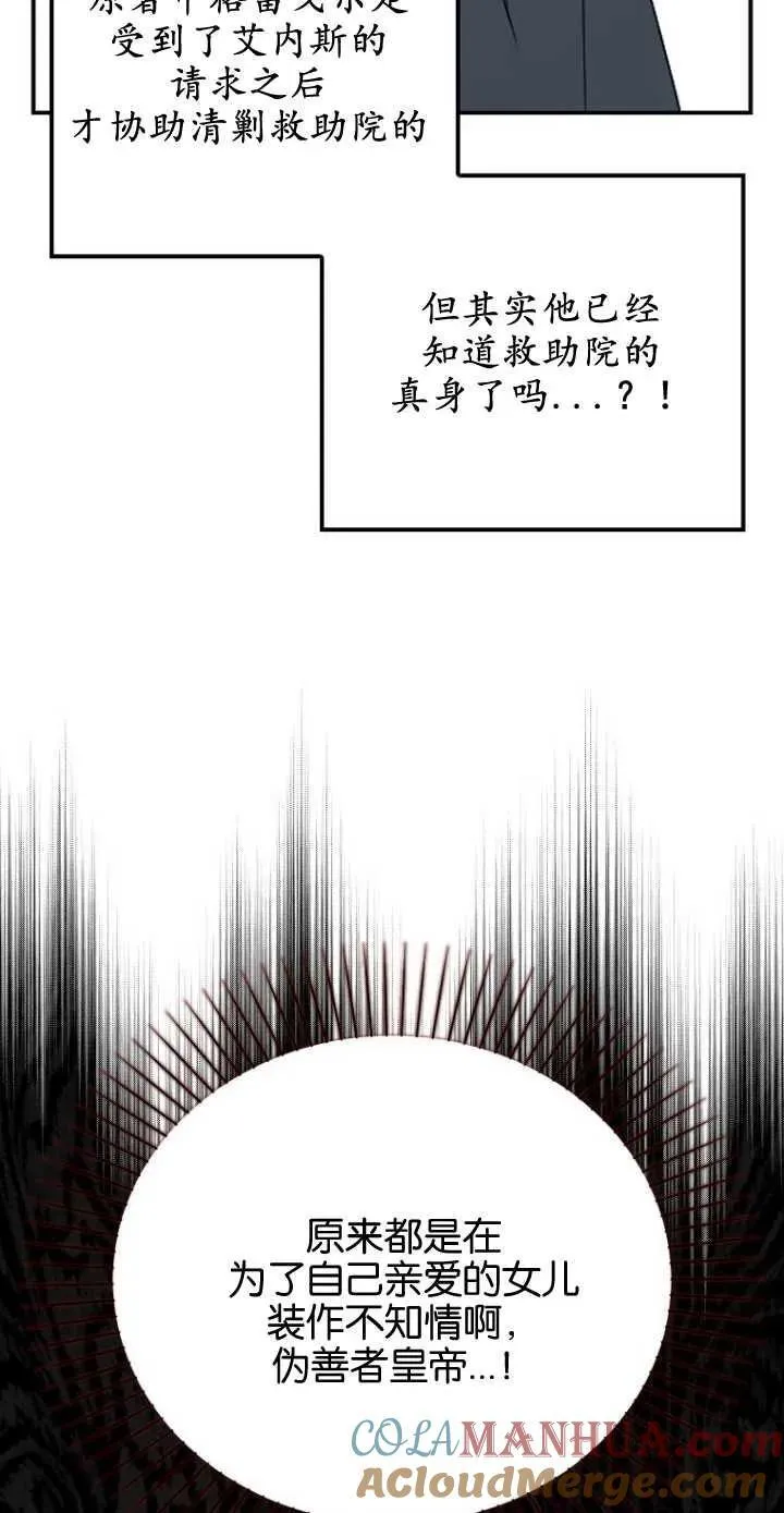 第35话 第58页