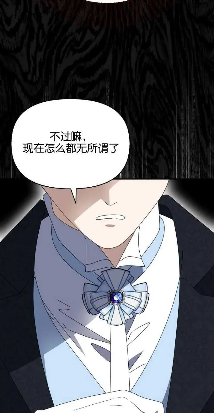 第35话 第59页