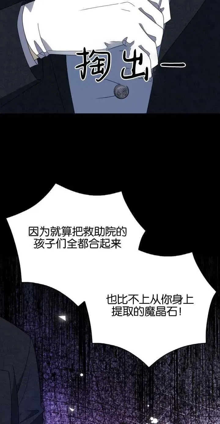 第35话 第60页