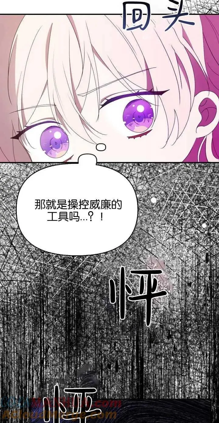 第35话 第64页