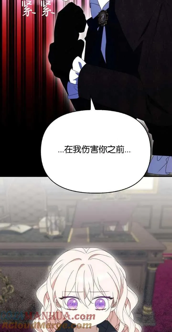第35话 第67页