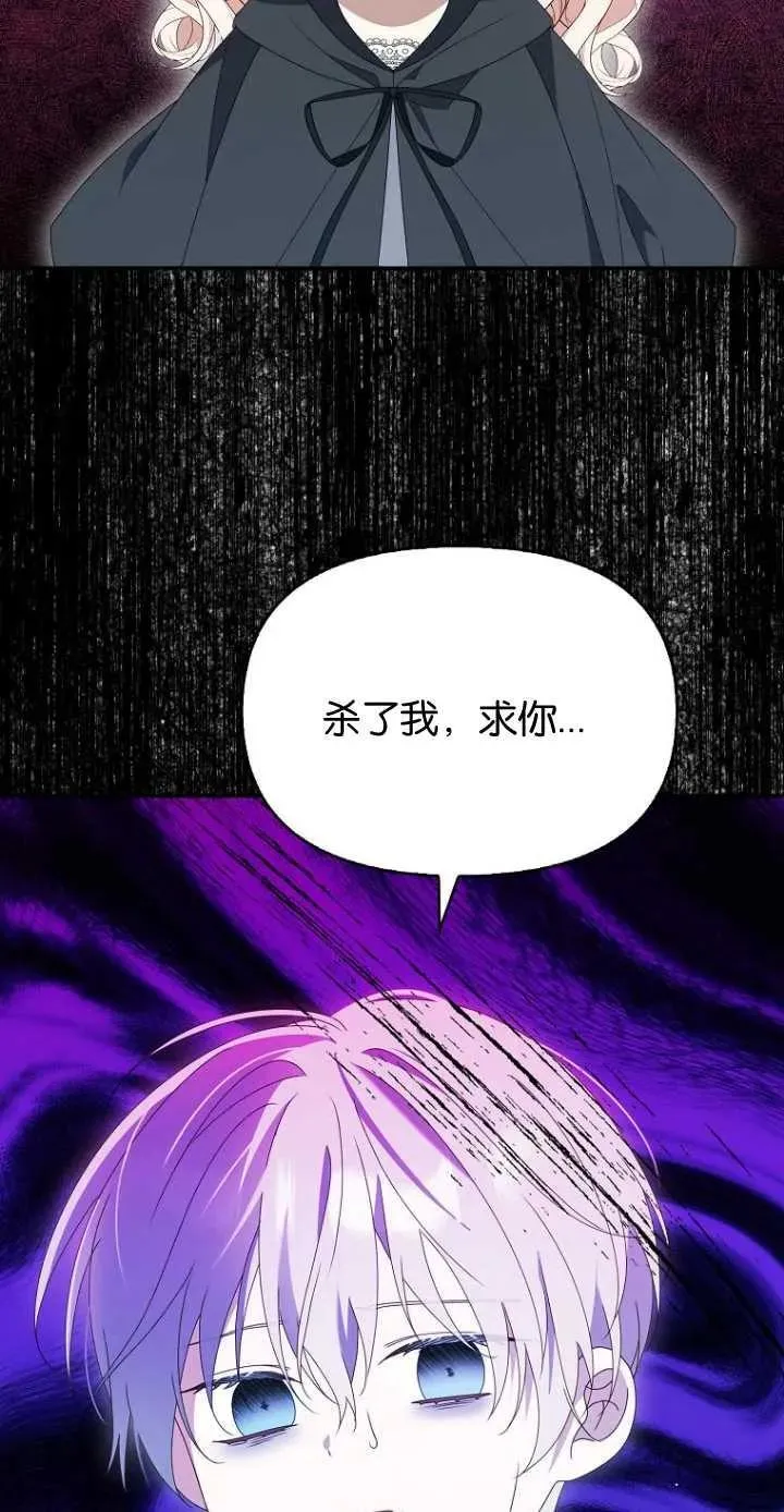 第35话 第68页