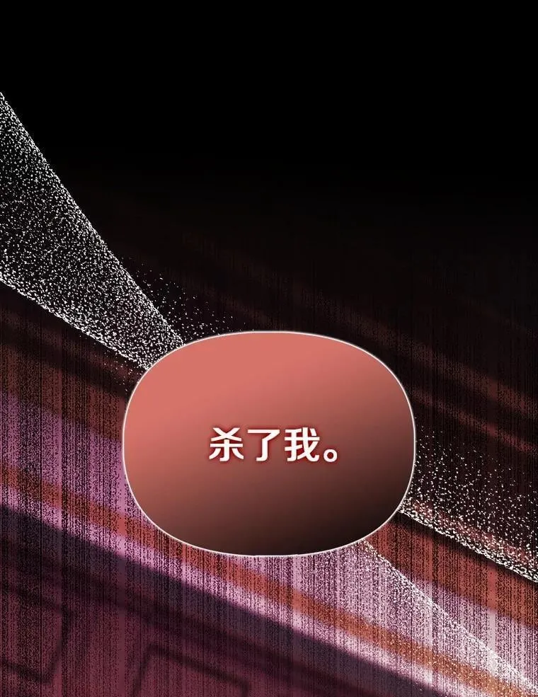 36.异变突生 第3页