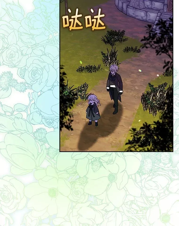 39.意外发现 第2页
