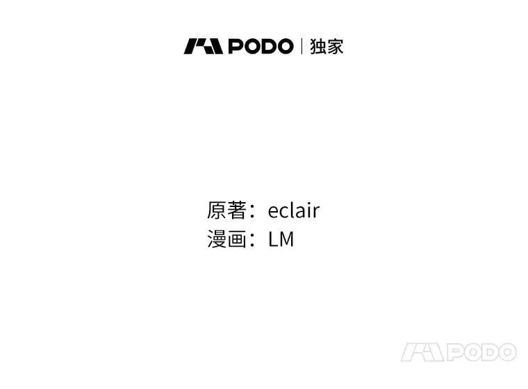 39.意外发现 第11页