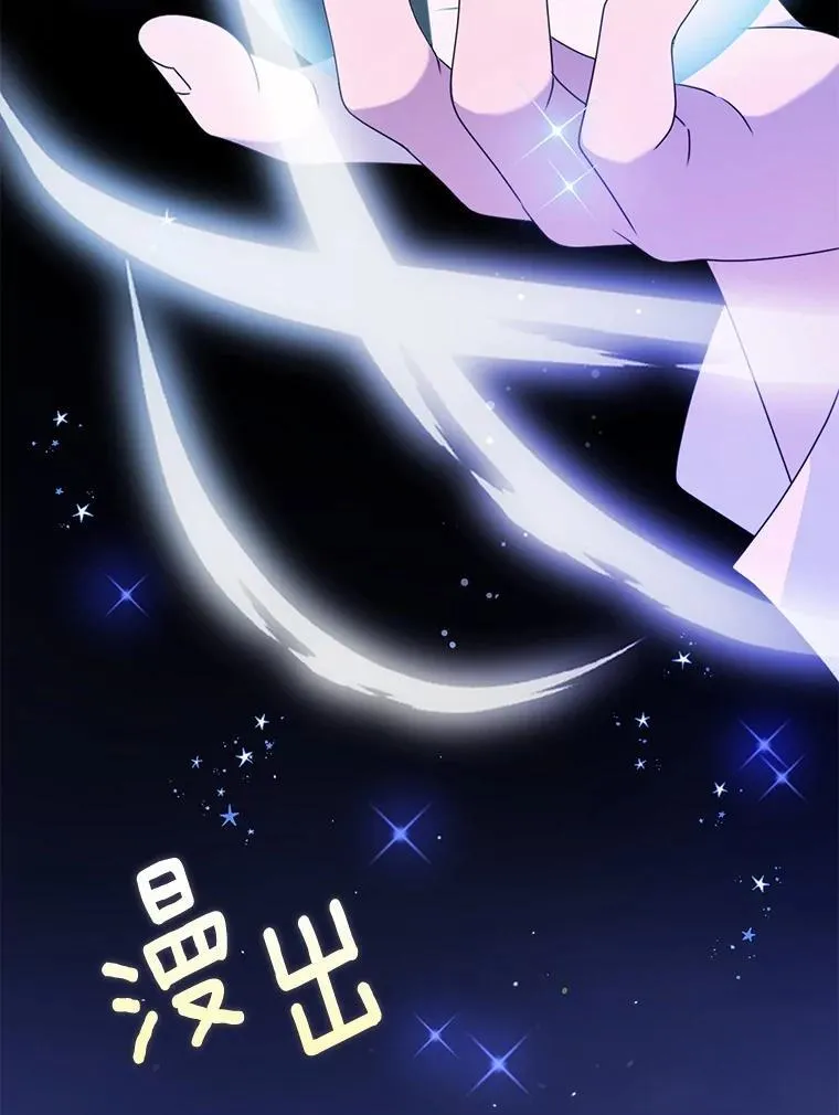 39.意外发现 第33页