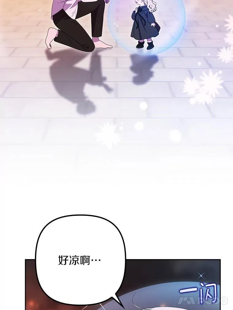 39.意外发现 第35页