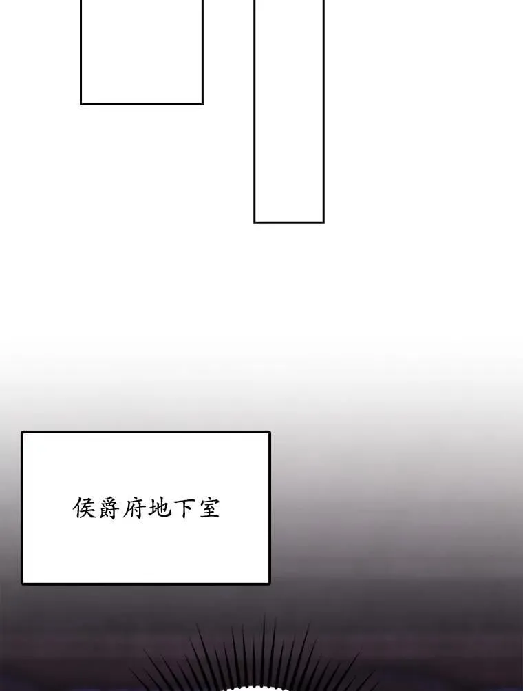 39.意外发现 第42页