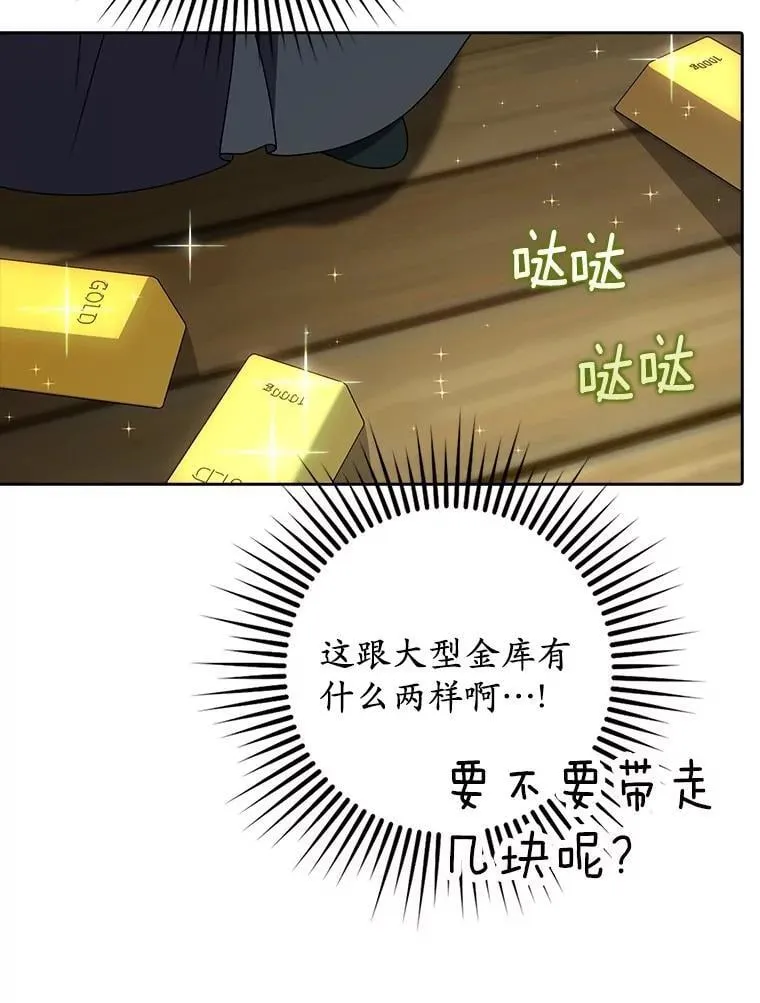 39.意外发现 第50页