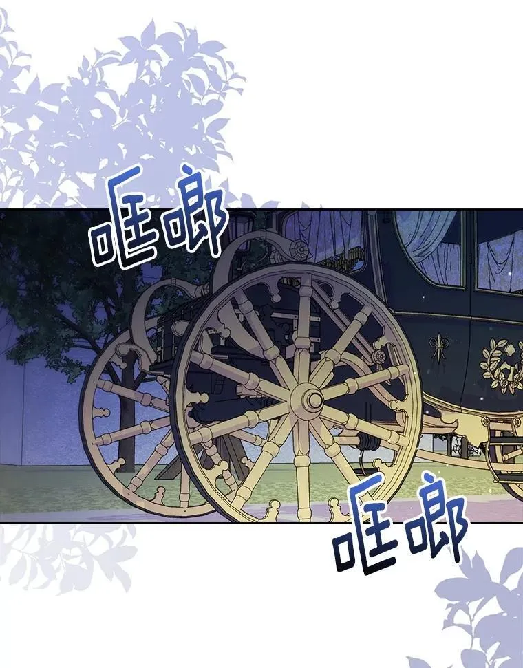40.回到府邸 第1页