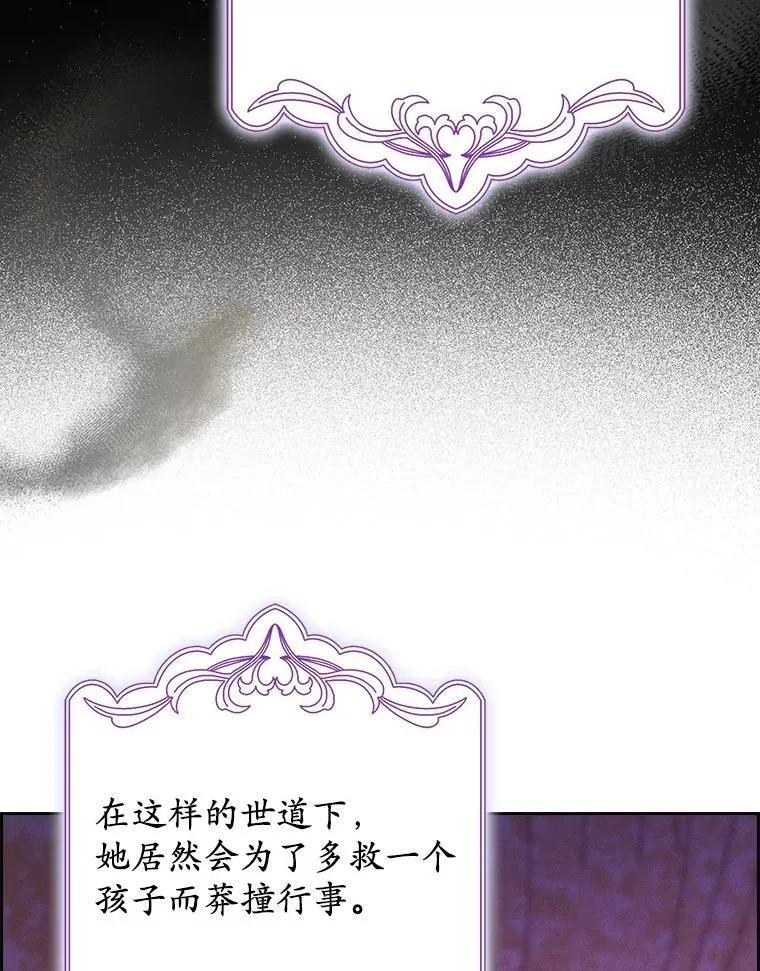 40.回到府邸 第15页