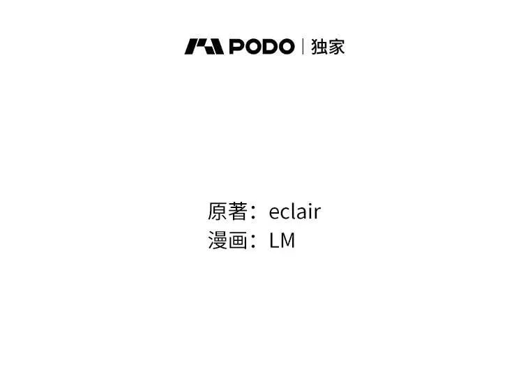 40.回到府邸 第34页