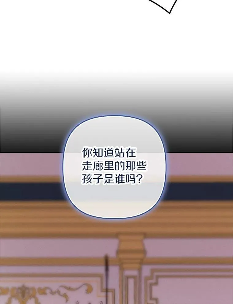 40.回到府邸 第65页