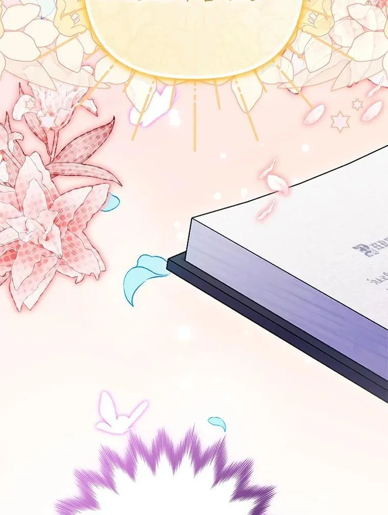 42.骑士的誓言 第25页