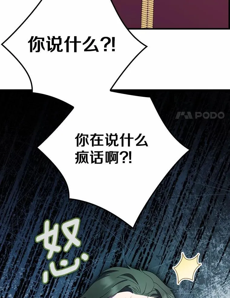 44.解围 第77页