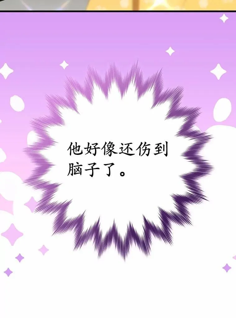 44.解围 第114页