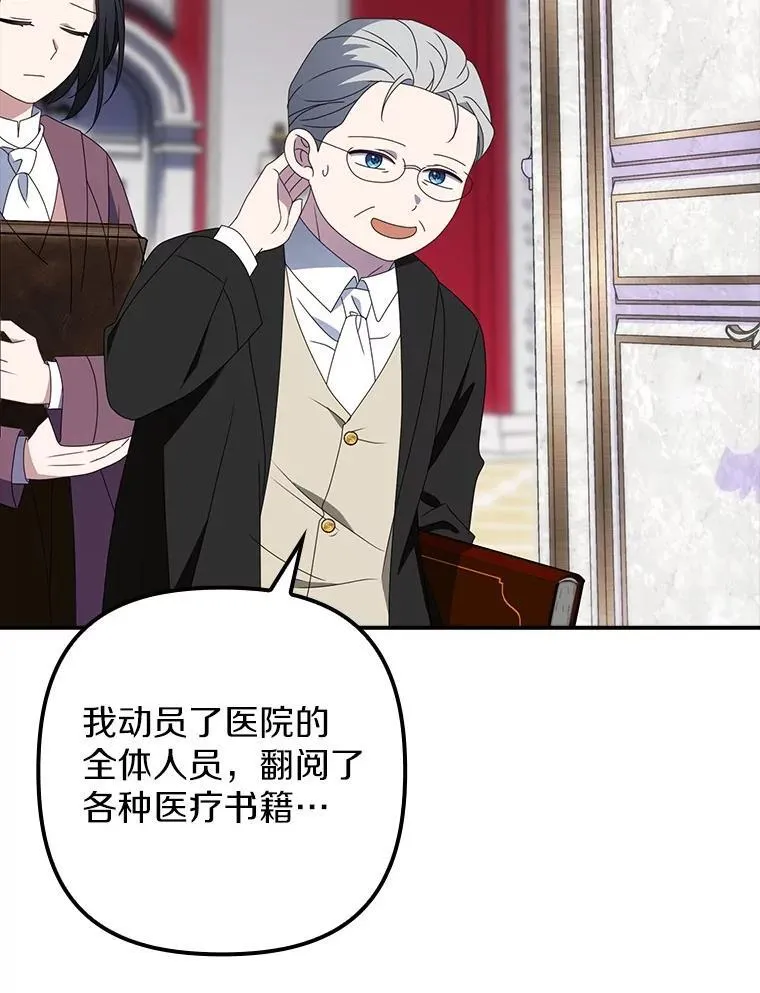 48.去了远方 第71页