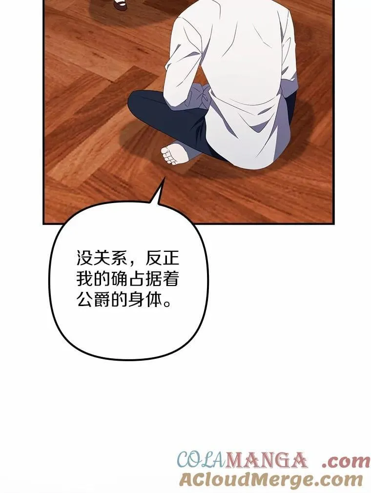 49.初步计划 第5页